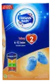 Frisian Baby